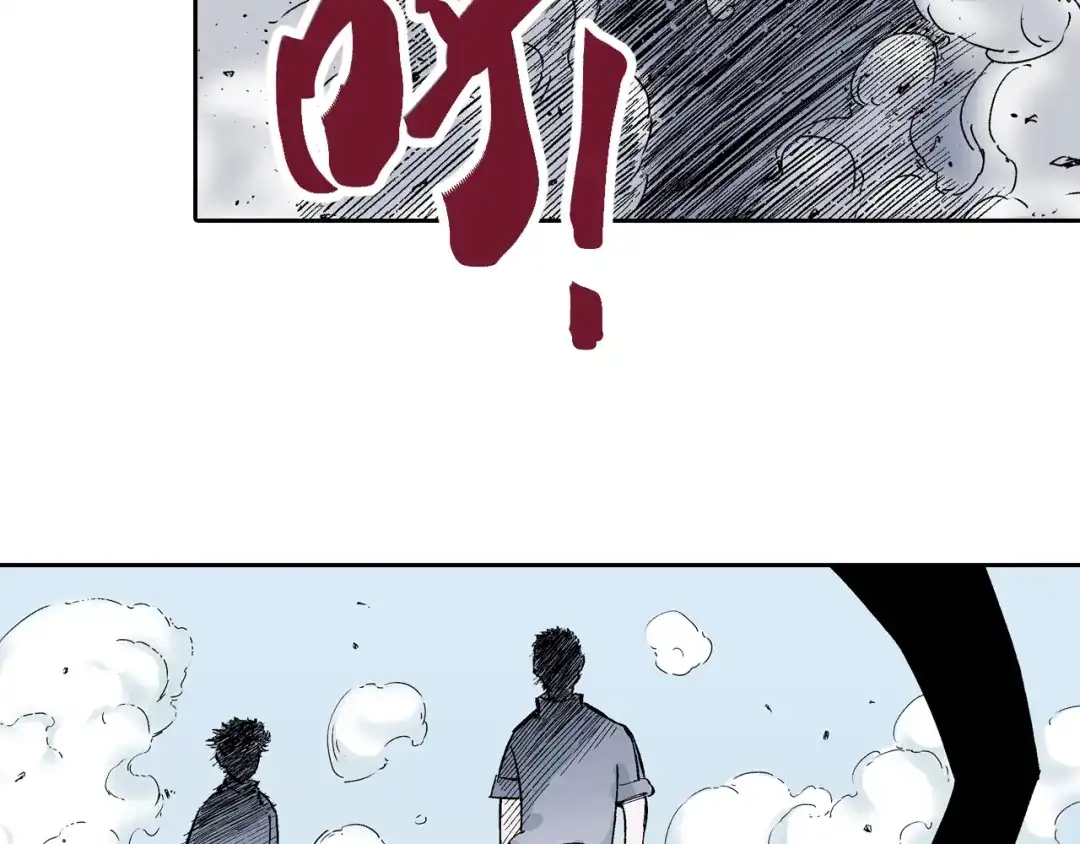 《拾又之国》第80话 不重要的与重要的 第68页
