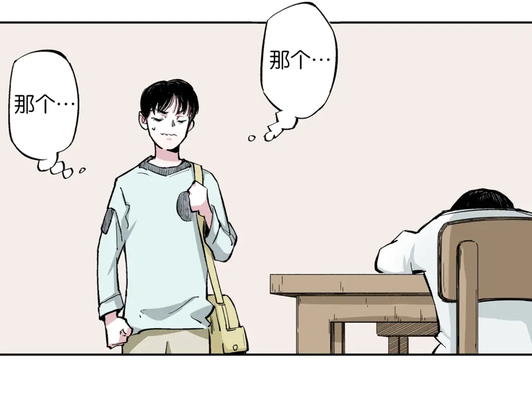 《拾又之国》第80话 不重要的与重要的 第107页