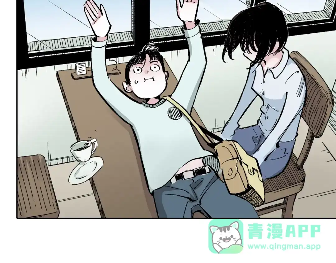 《拾又之国》第80话 不重要的与重要的 第116页