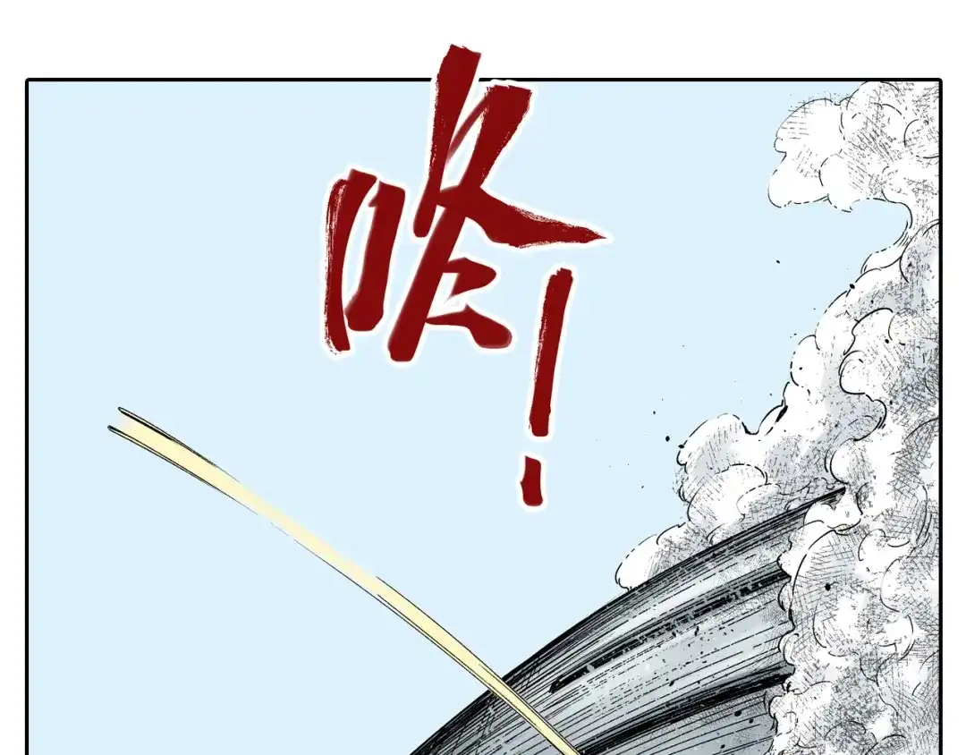 《拾又之国》第80话 不重要的与重要的 第60页