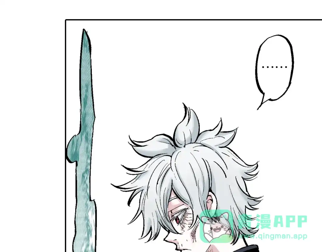 《拾又之国》第80话 不重要的与重要的 第86页