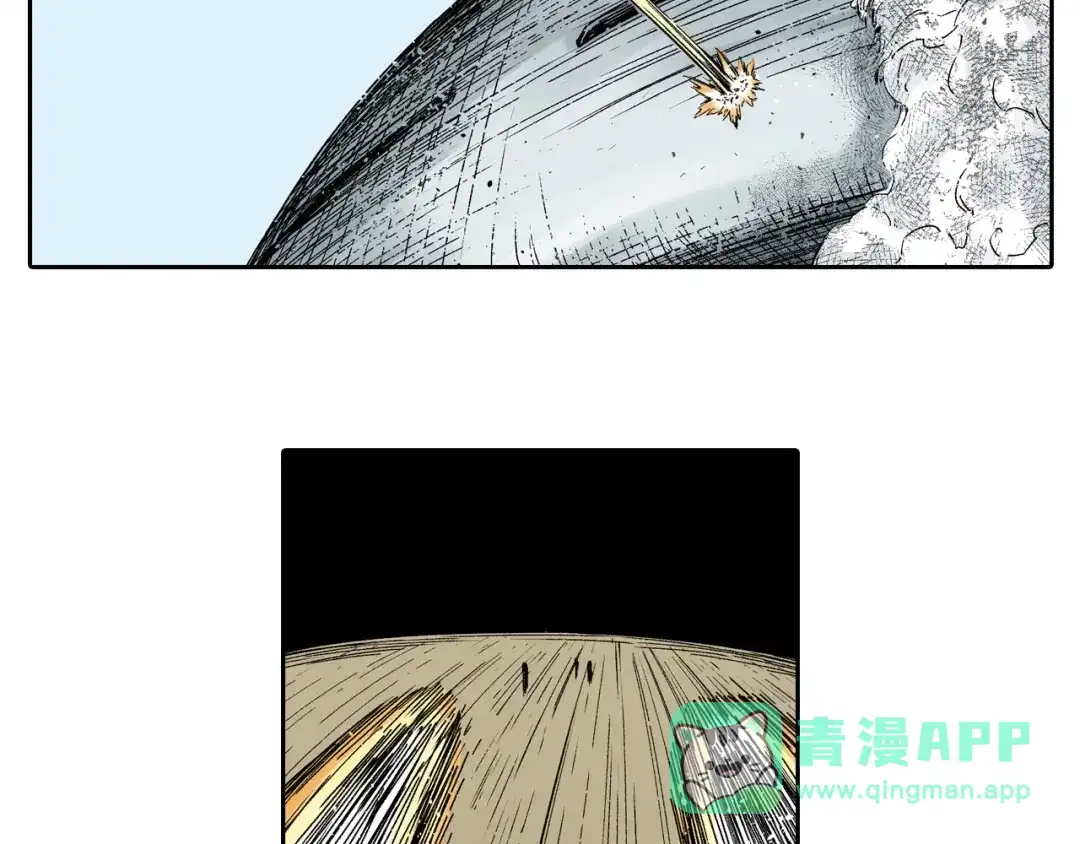 《拾又之国》第80话 不重要的与重要的 第61页
