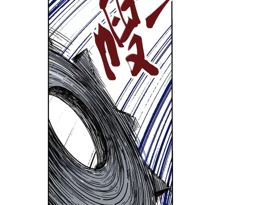 《拾又之国》第81话 你们一起上吧 第34页