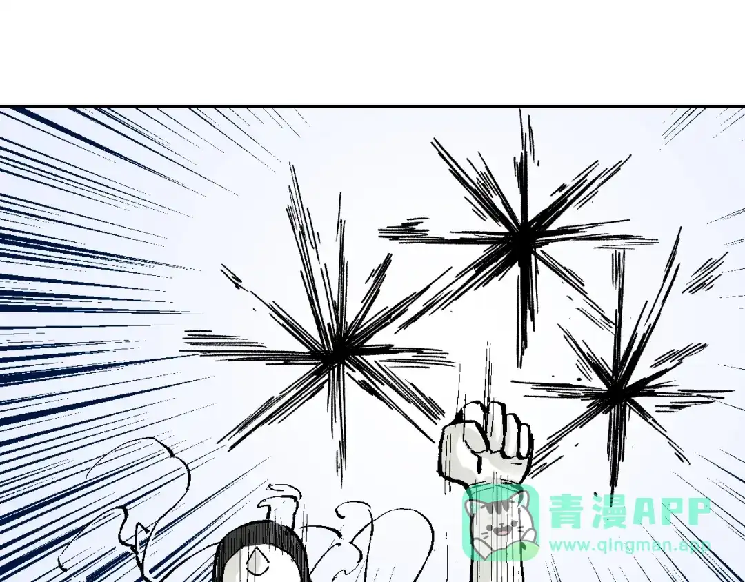 《拾又之国》第81话 你们一起上吧 第56页