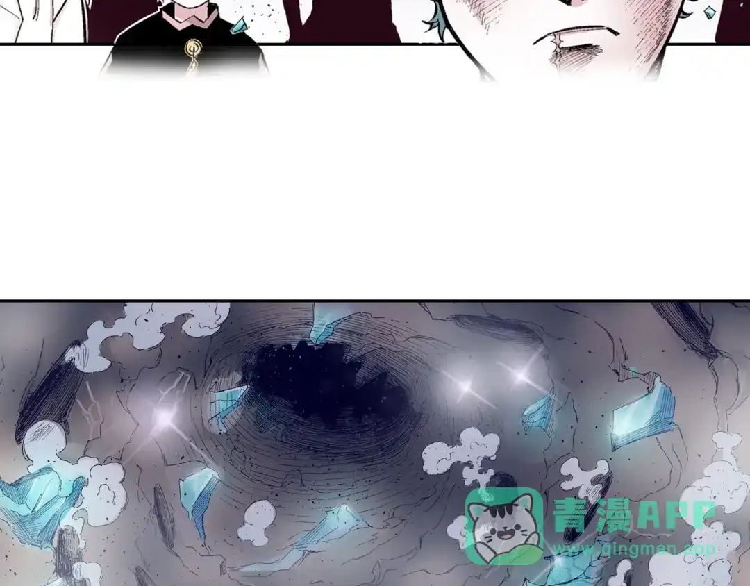 《拾又之国》第81话 你们一起上吧 第71页