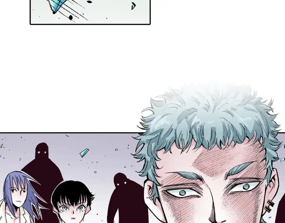 《拾又之国》第81话 你们一起上吧 第70页