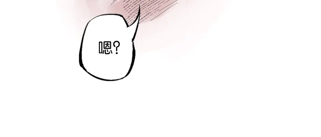 《拾又之国》第81话 你们一起上吧 第55页
