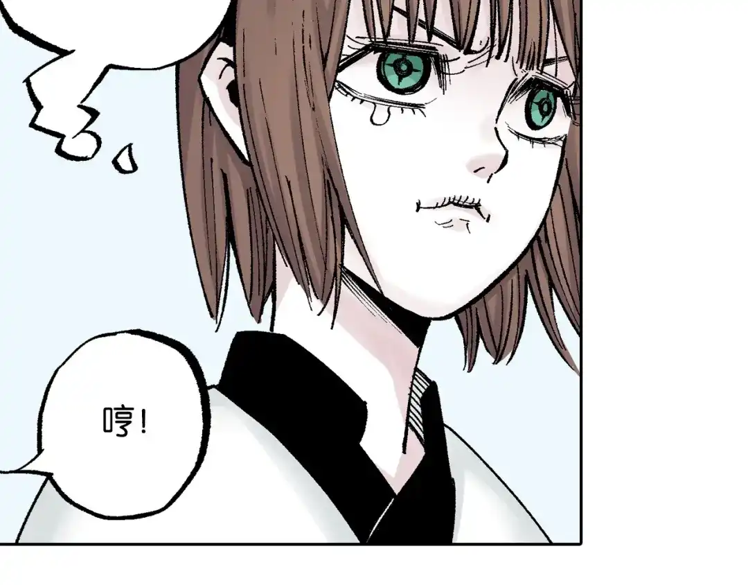 《拾又之国》第82话 又是回合二 第50页
