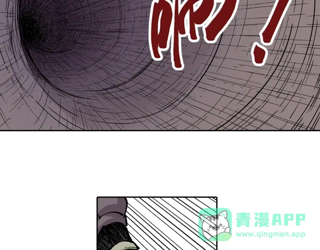 《拾又之国》第82话 又是回合二 第11页