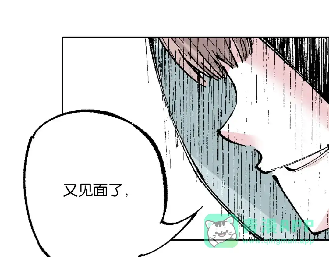 《拾又之国》第82话 又是回合二 第66页