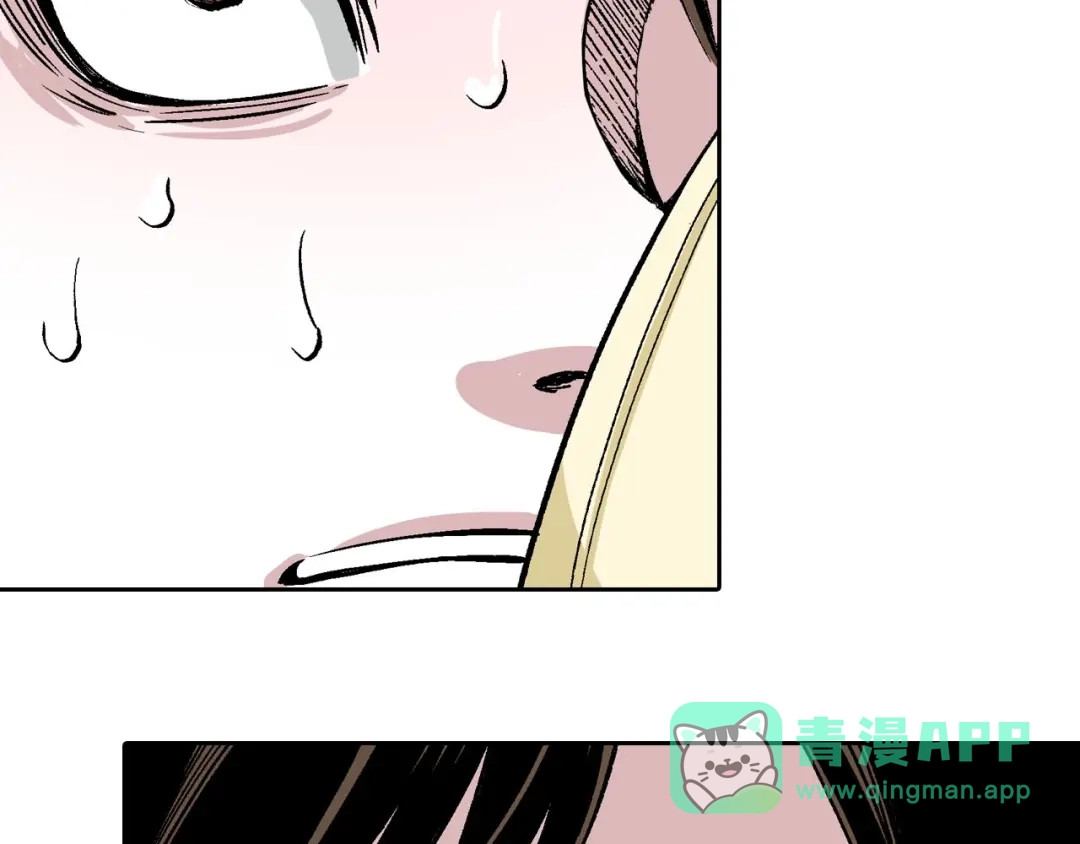 《拾又之国》第83话 仿佛又是另一个故事 第61页