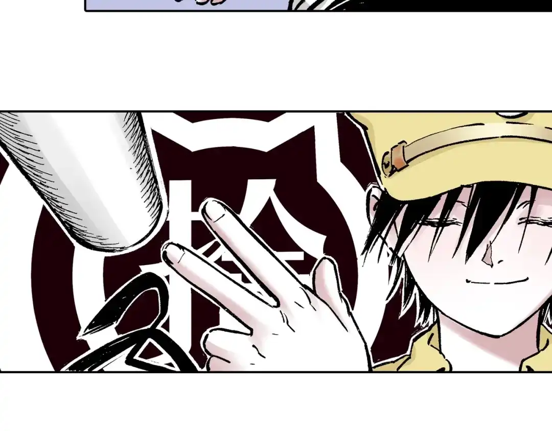 《拾又之国》第83话 仿佛又是另一个故事 第5页