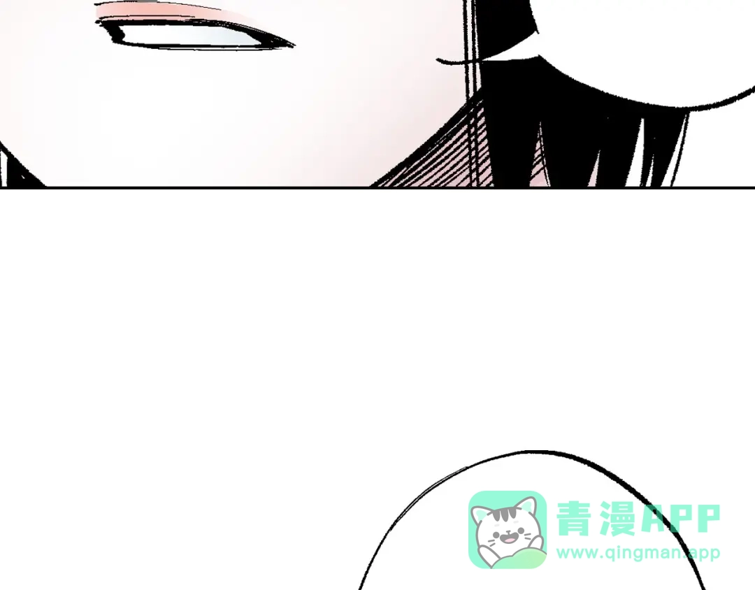 《拾又之国》第83话 仿佛又是另一个故事 第36页