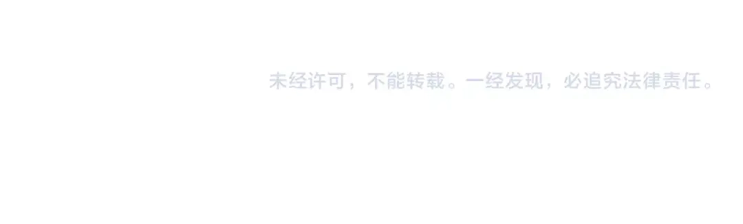 《拾又之国》第83话 仿佛又是另一个故事 第98页