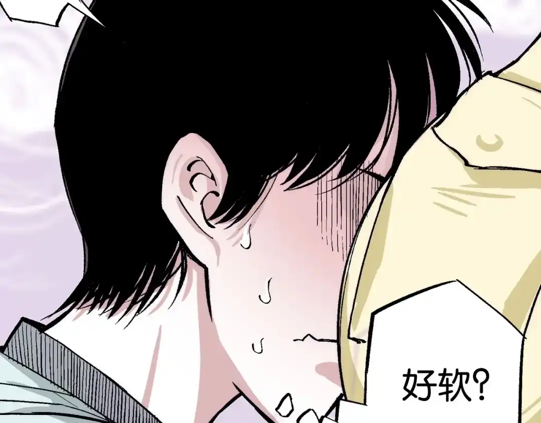 《拾又之国》第83话 仿佛又是另一个故事 第59页
