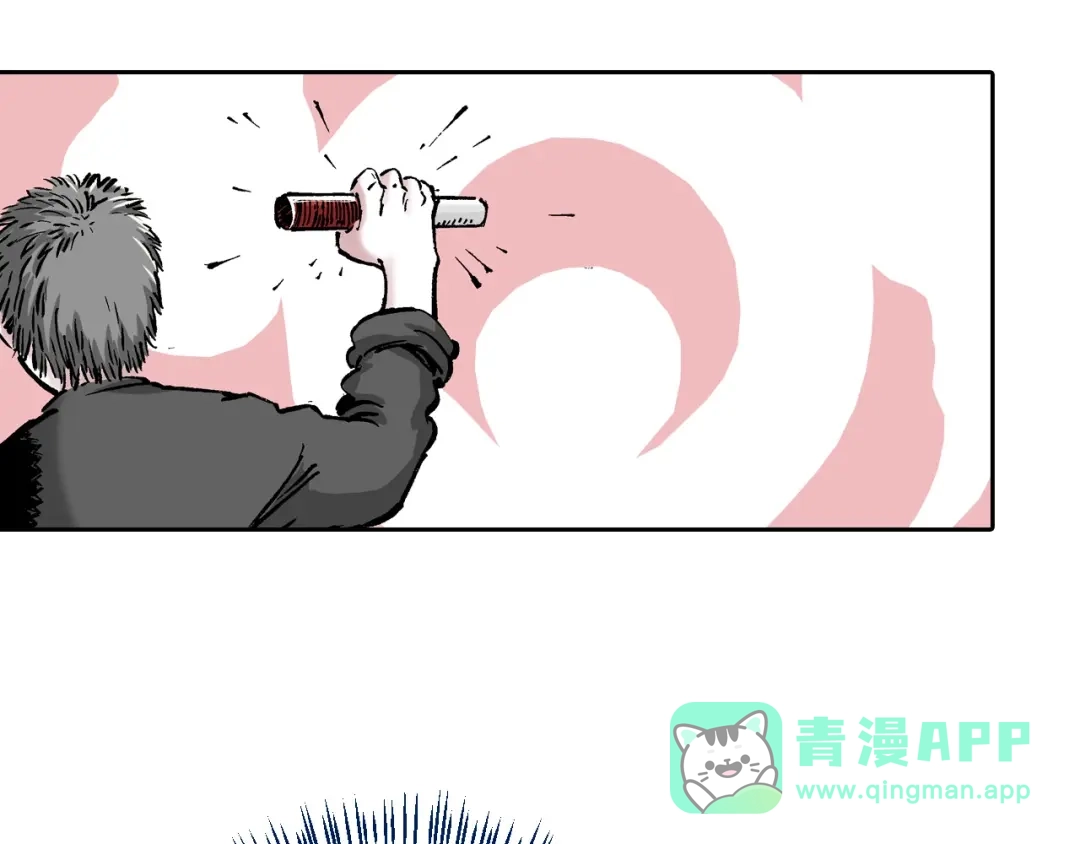 《拾又之国》第83话 仿佛又是另一个故事 第6页