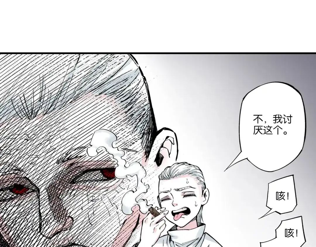 《拾又之国》第84话 百年 第73页