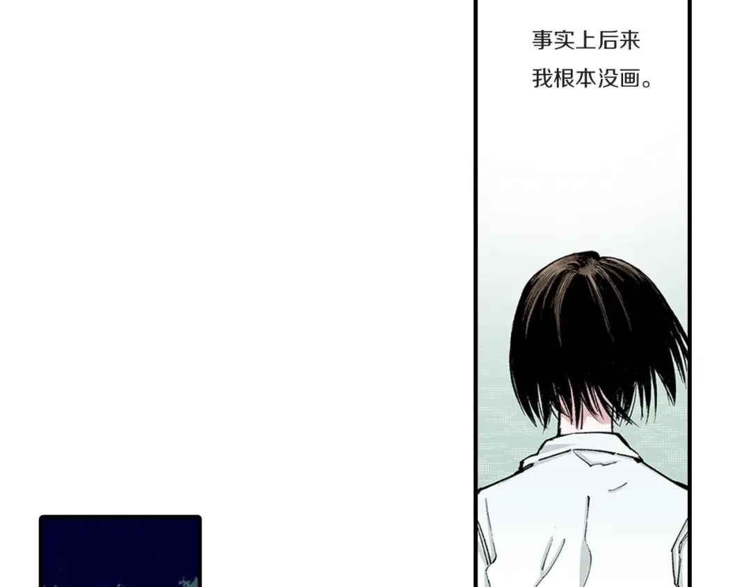 《拾又之国》第84话 百年 第48页
