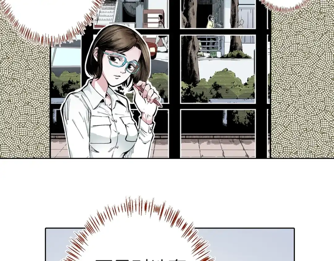《拾又之国》第84话 百年 第33页
