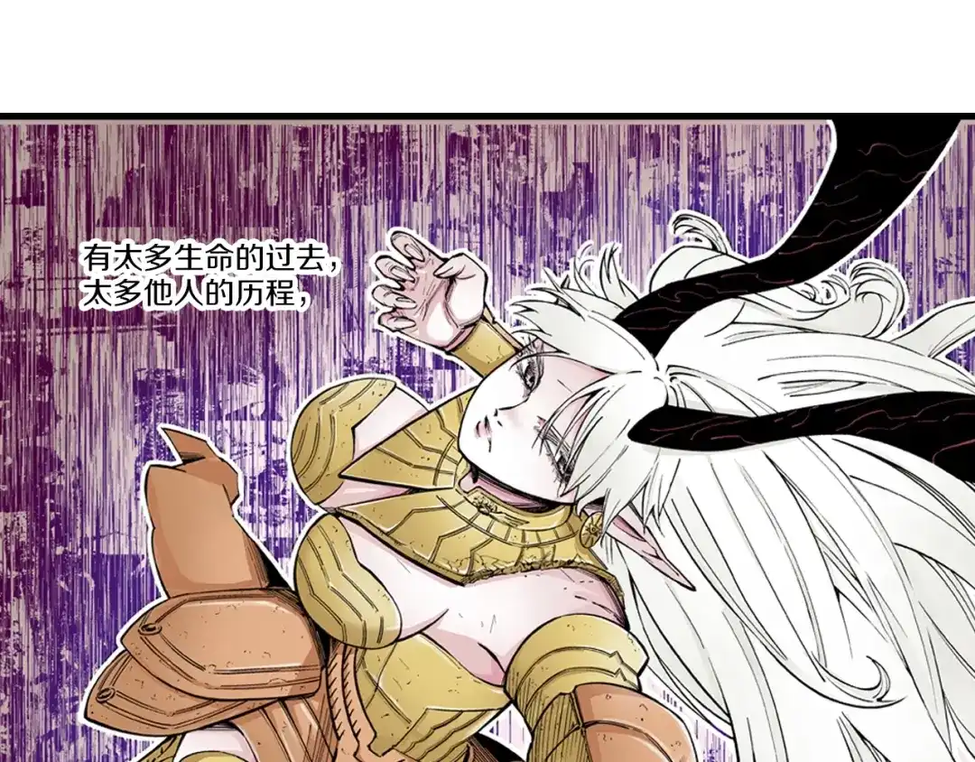 《拾又之国》第84话 百年 第54页