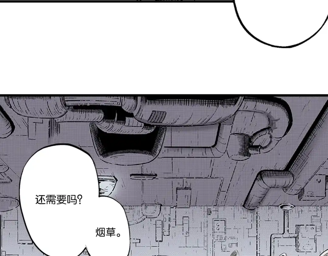 《拾又之国》第84话 百年 第70页