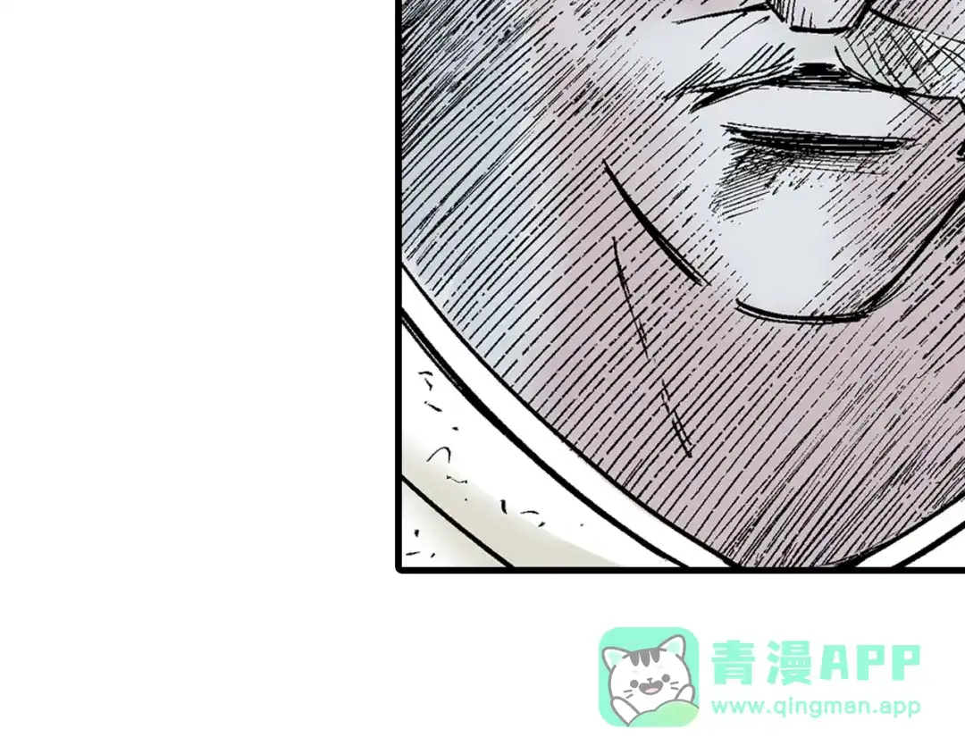 《拾又之国》第84话 百年 第66页