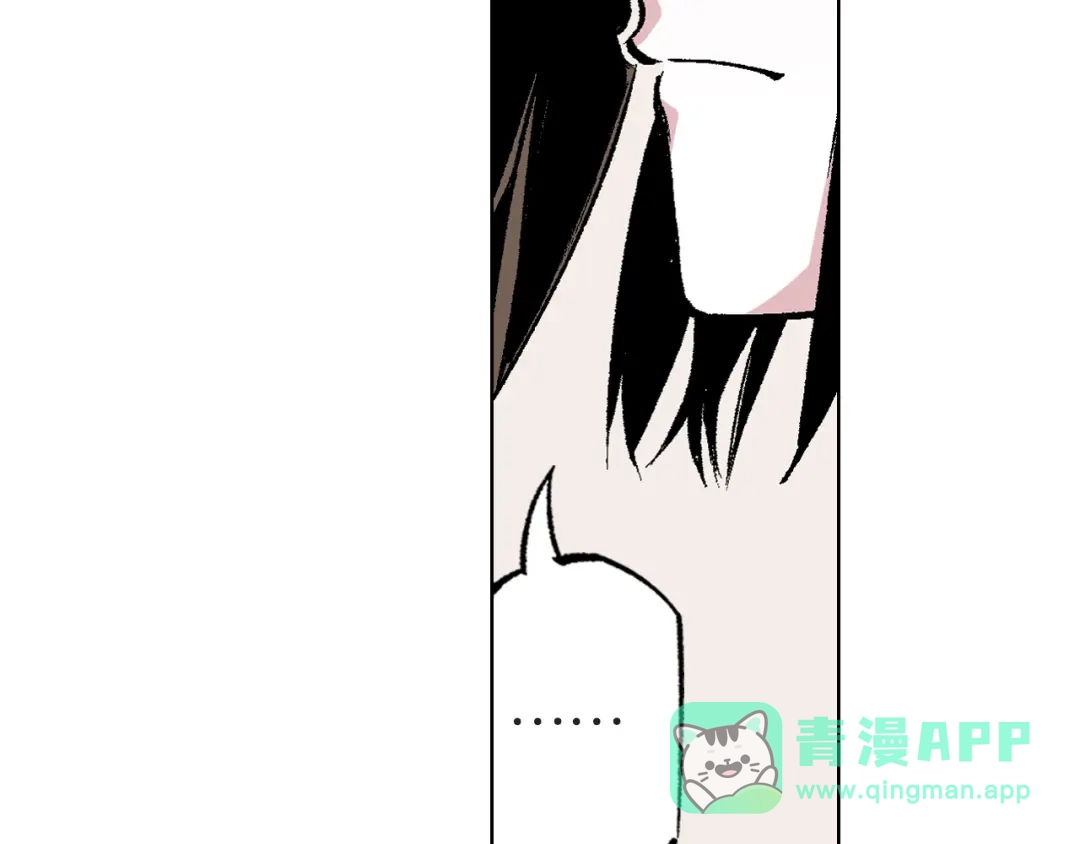 《拾又之国》第84话 百年 第41页