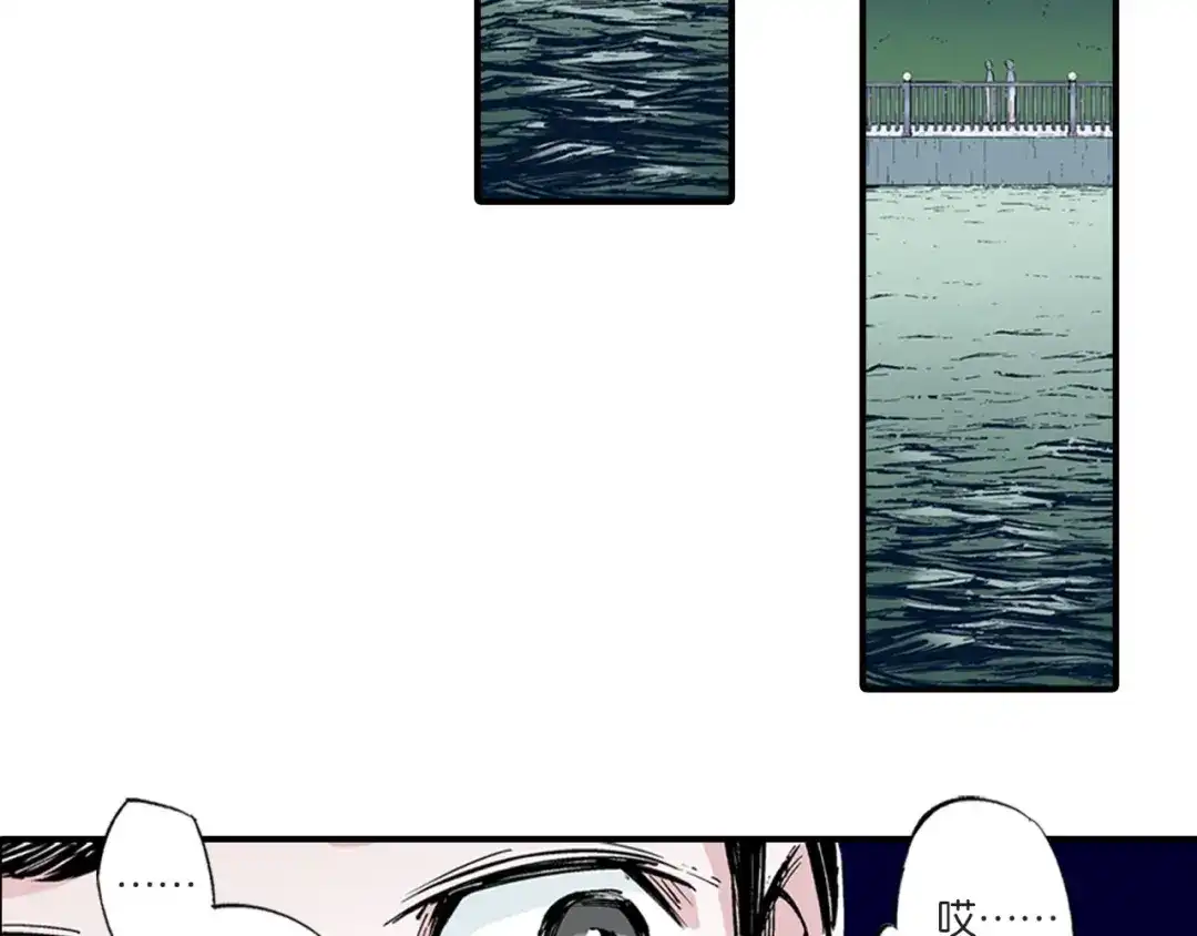 《拾又之国》第84话 百年 第50页