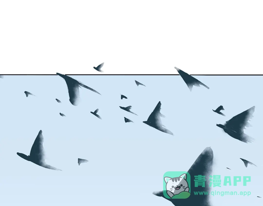 《拾又之国》第85&86话 这个话题打住吧 第61页