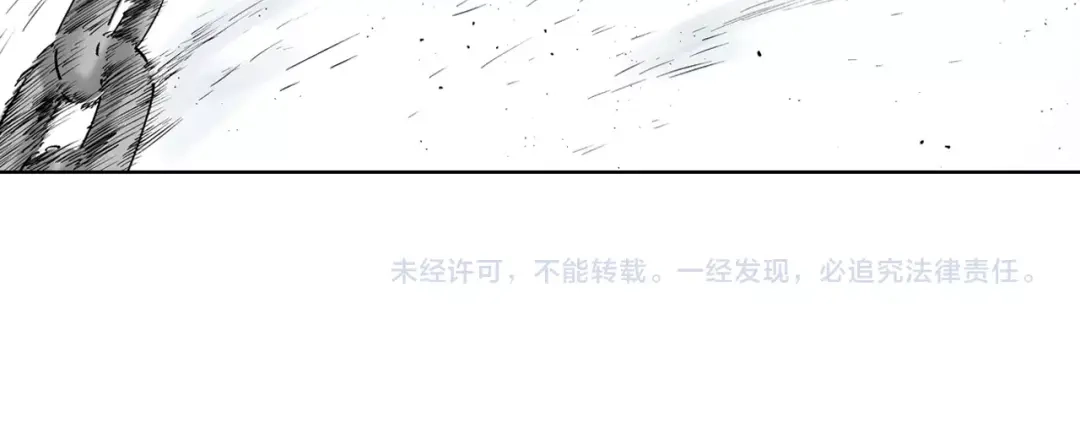 《拾又之国》第85&86话 这个话题打住吧 第132页