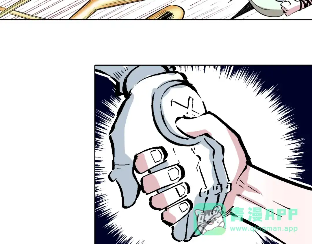 《拾又之国》第85&86话 这个话题打住吧 第111页