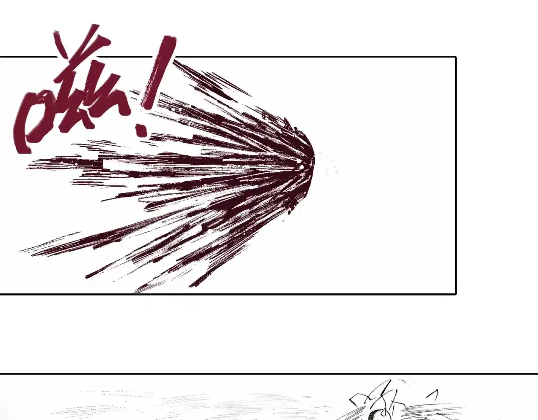 《拾又之国》第85&86话 这个话题打住吧 第119页