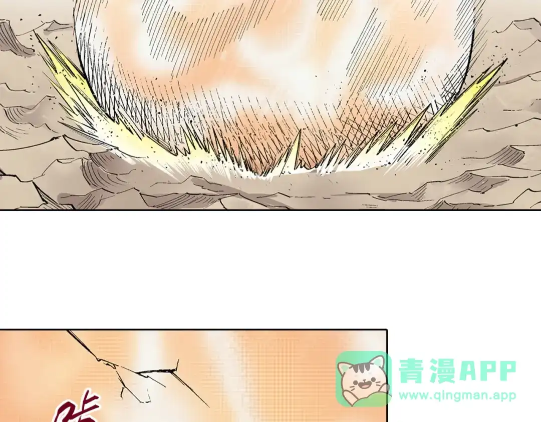 《拾又之国》第85&86话 这个话题打住吧 第11页