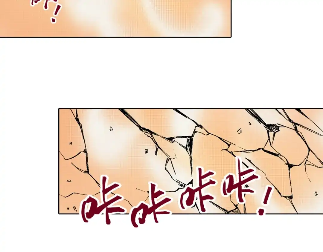 《拾又之国》第85&86话 这个话题打住吧 第12页