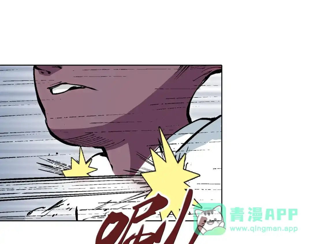《拾又之国》第85&86话 这个话题打住吧 第126页