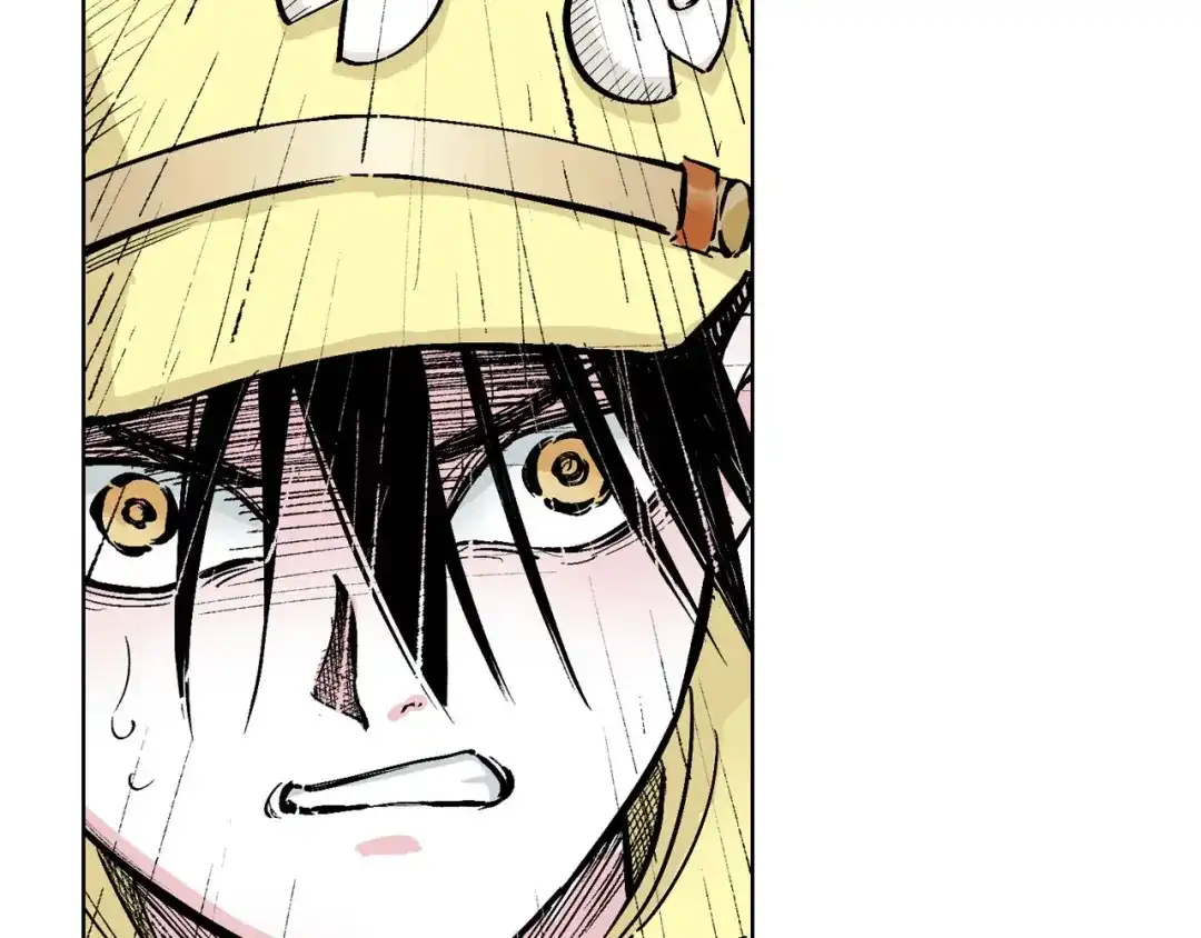 《拾又之国》第87话 不是今天 第9页