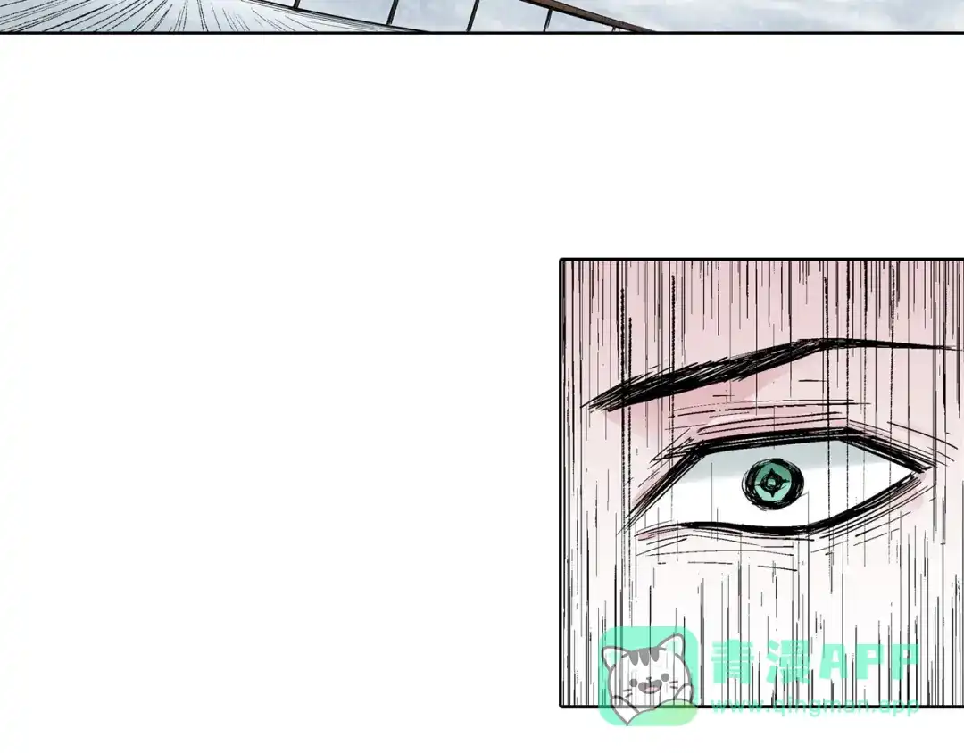《拾又之国》第87话 不是今天 第16页