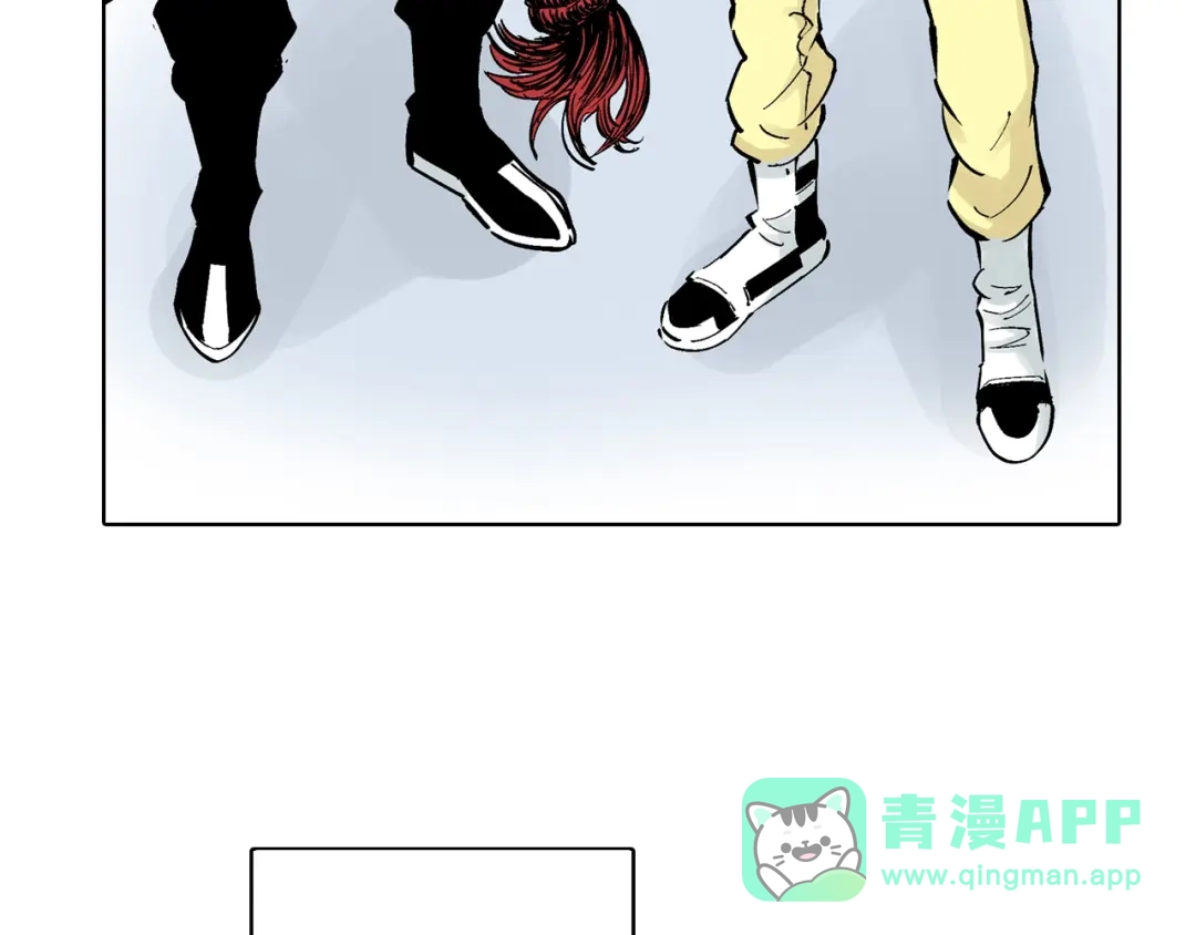 《拾又之国》第87话 不是今天 第56页