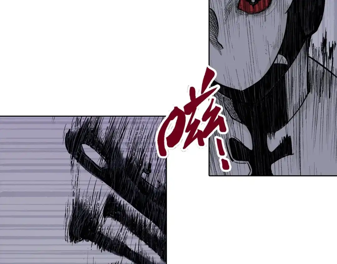 《拾又之国》第87话 不是今天 第20页