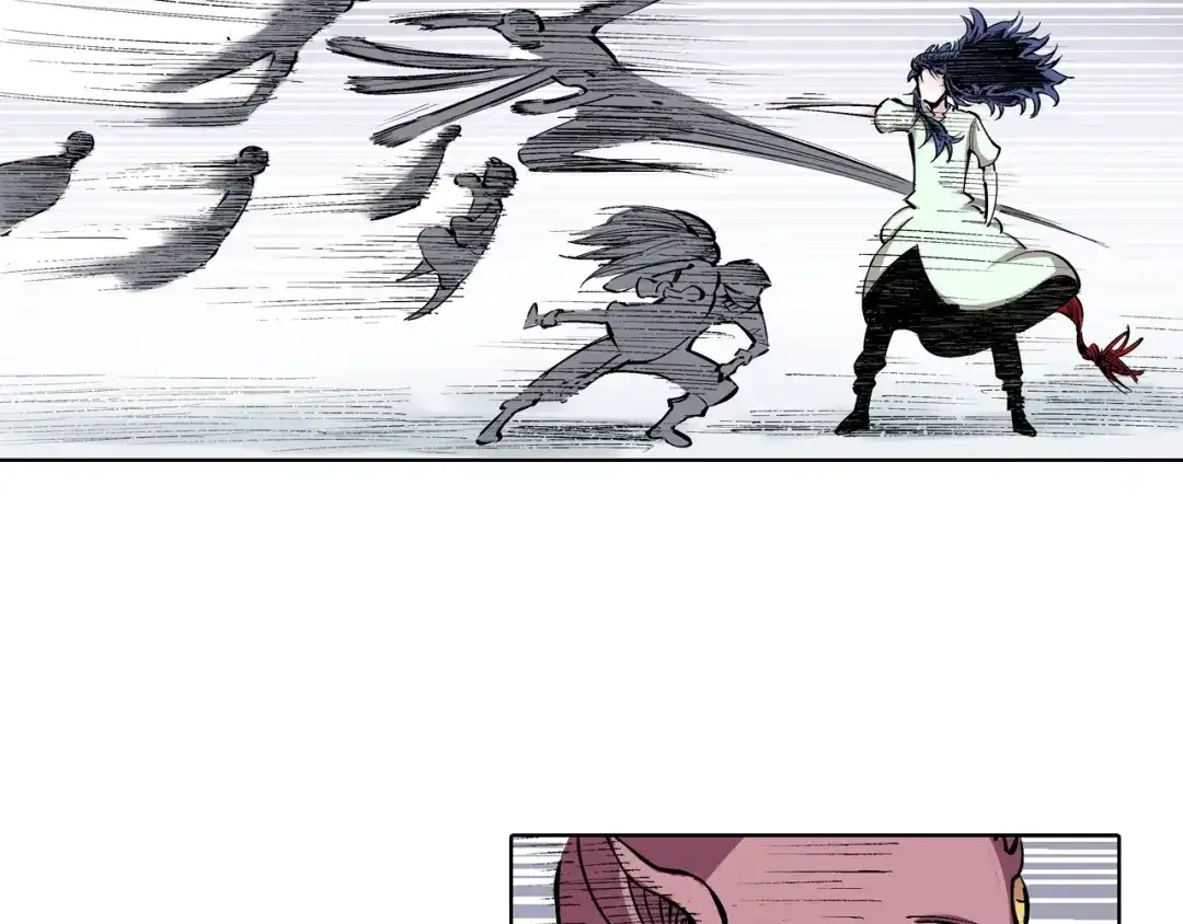 《拾又之国》第87话 不是今天 第29页