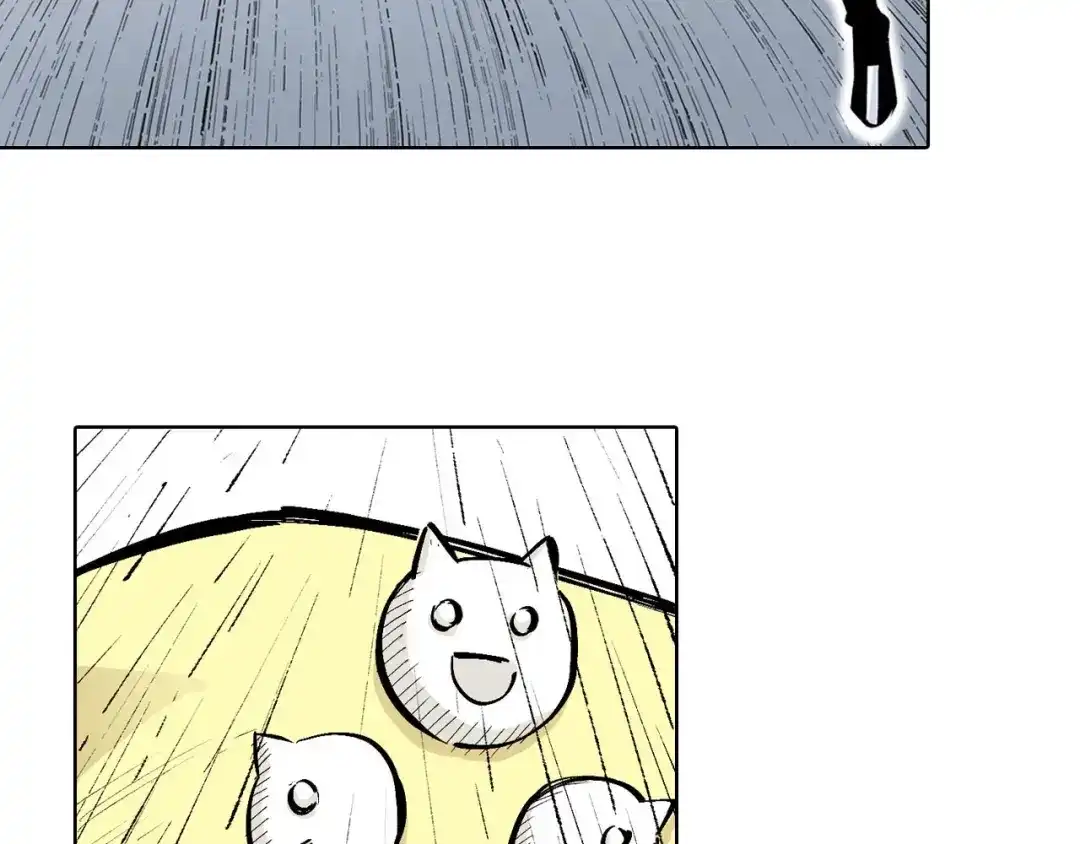 《拾又之国》第87话 不是今天 第8页