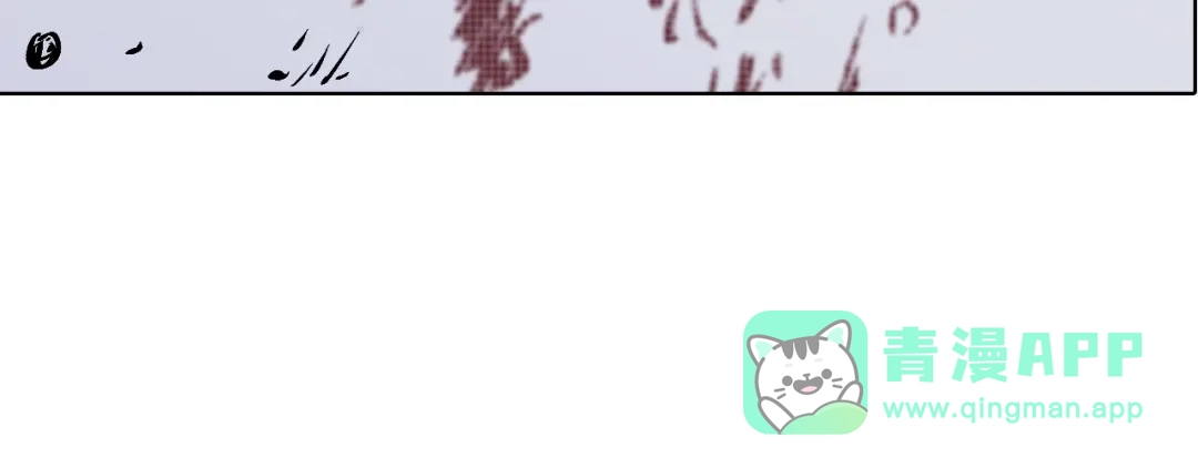 《拾又之国》第87话 不是今天 第46页