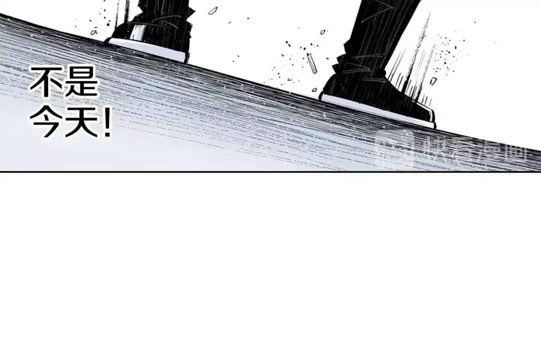 《拾又之国》第87话 不是今天 第24页