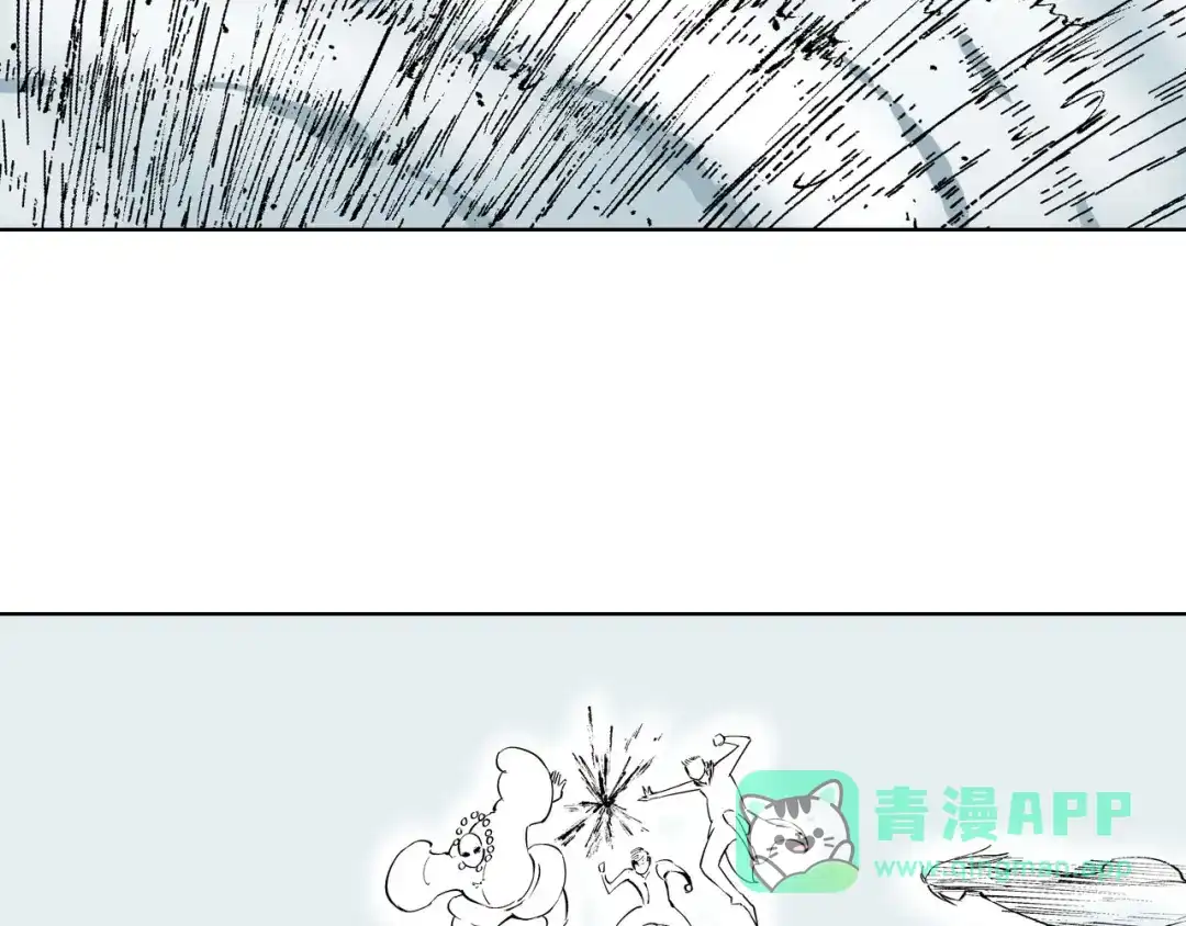 《拾又之国》第88话 转机 第31页