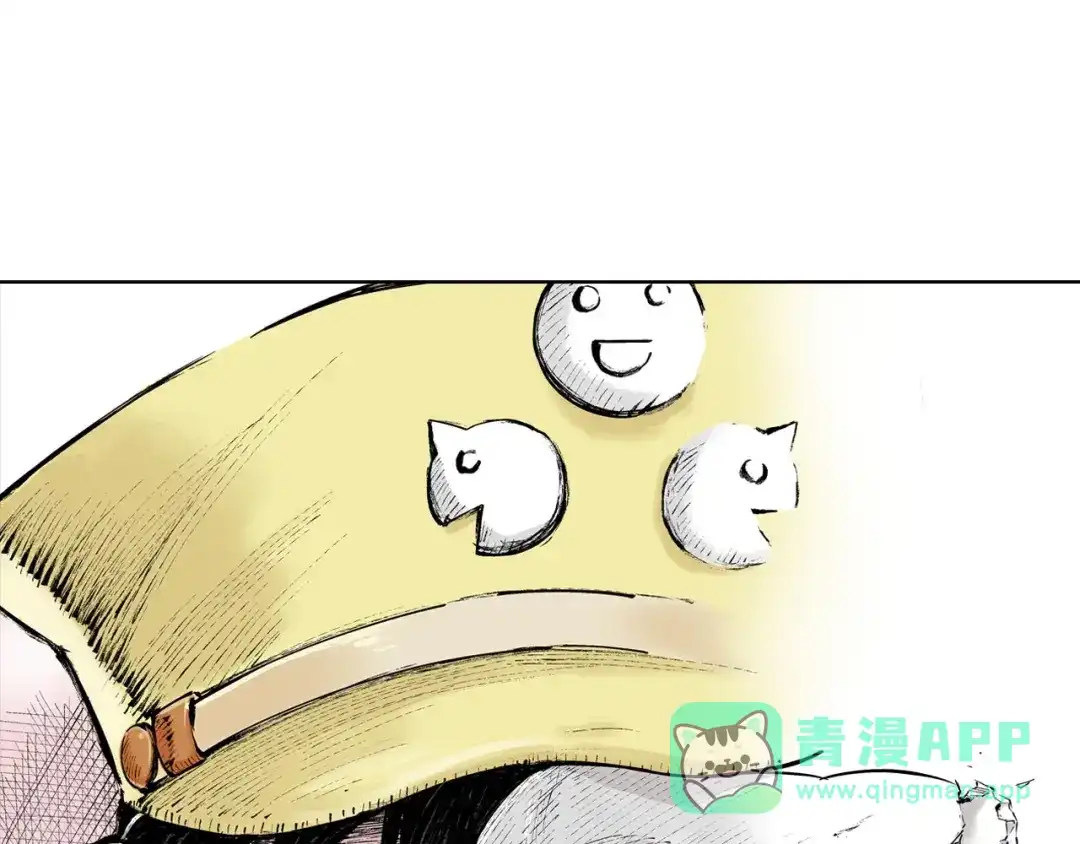 《拾又之国》第88话 转机 第1页