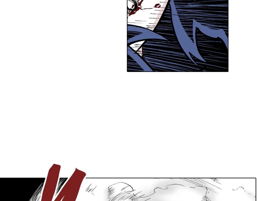 《拾又之国》第88话 转机 第72页