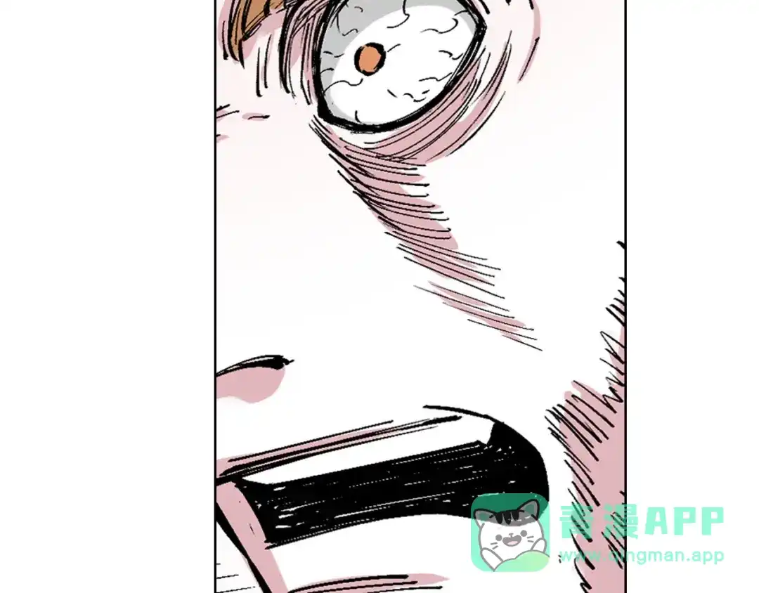 《拾又之国》第88话 转机 第46页