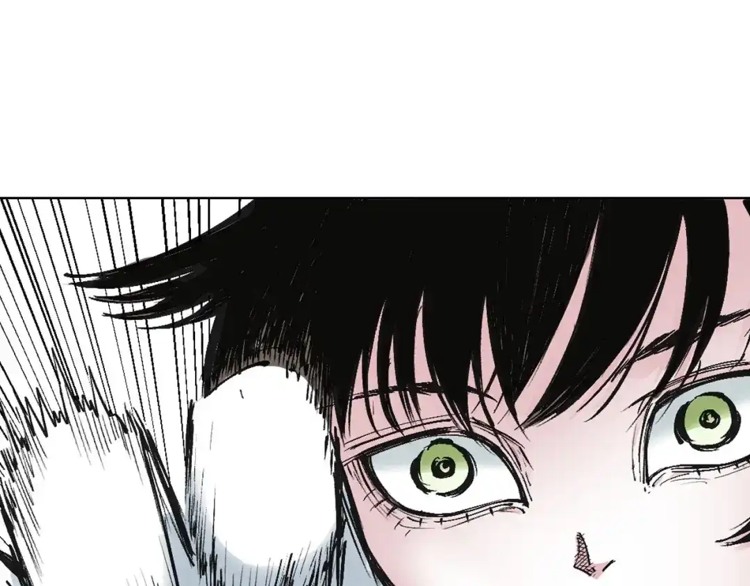 《拾又之国》第88话 转机 第14页