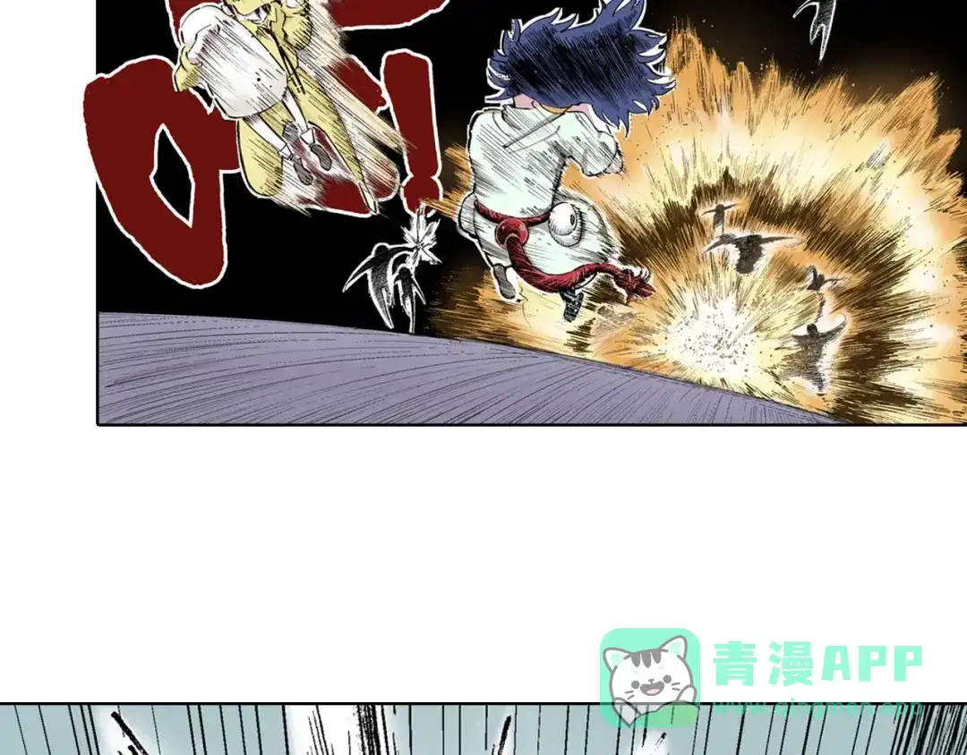 《拾又之国》第88话 转机 第21页