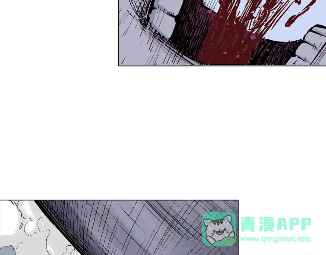 《拾又之国》第88话 转机 第76页